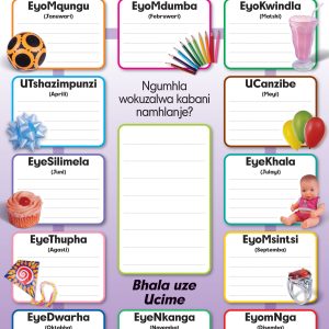 Ikhalenda Yosuku Lokuzalwa / Birthday calendar